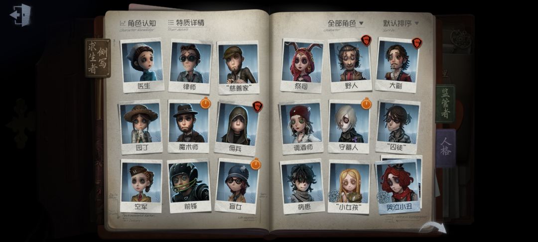 求共研服资格 2