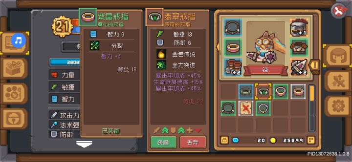 这个戒指怎么样截图