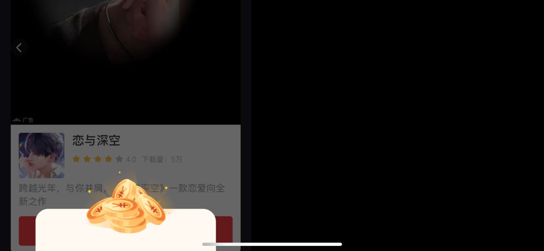 到底想干嘛，看个广告都看不了，都不处理一下吗截图