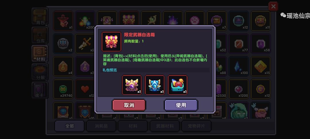 纯萌新战士求助!!求指点 4