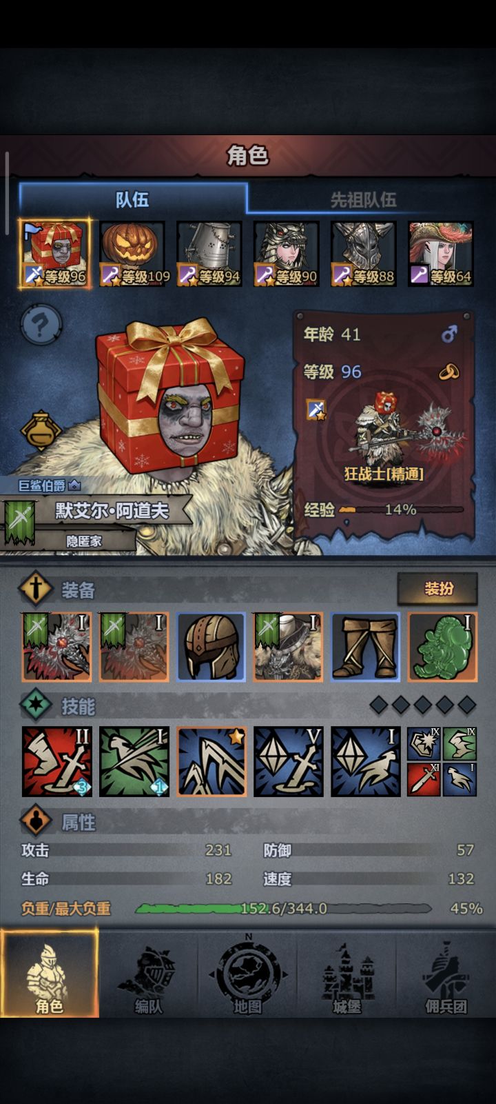 不是戈门截图