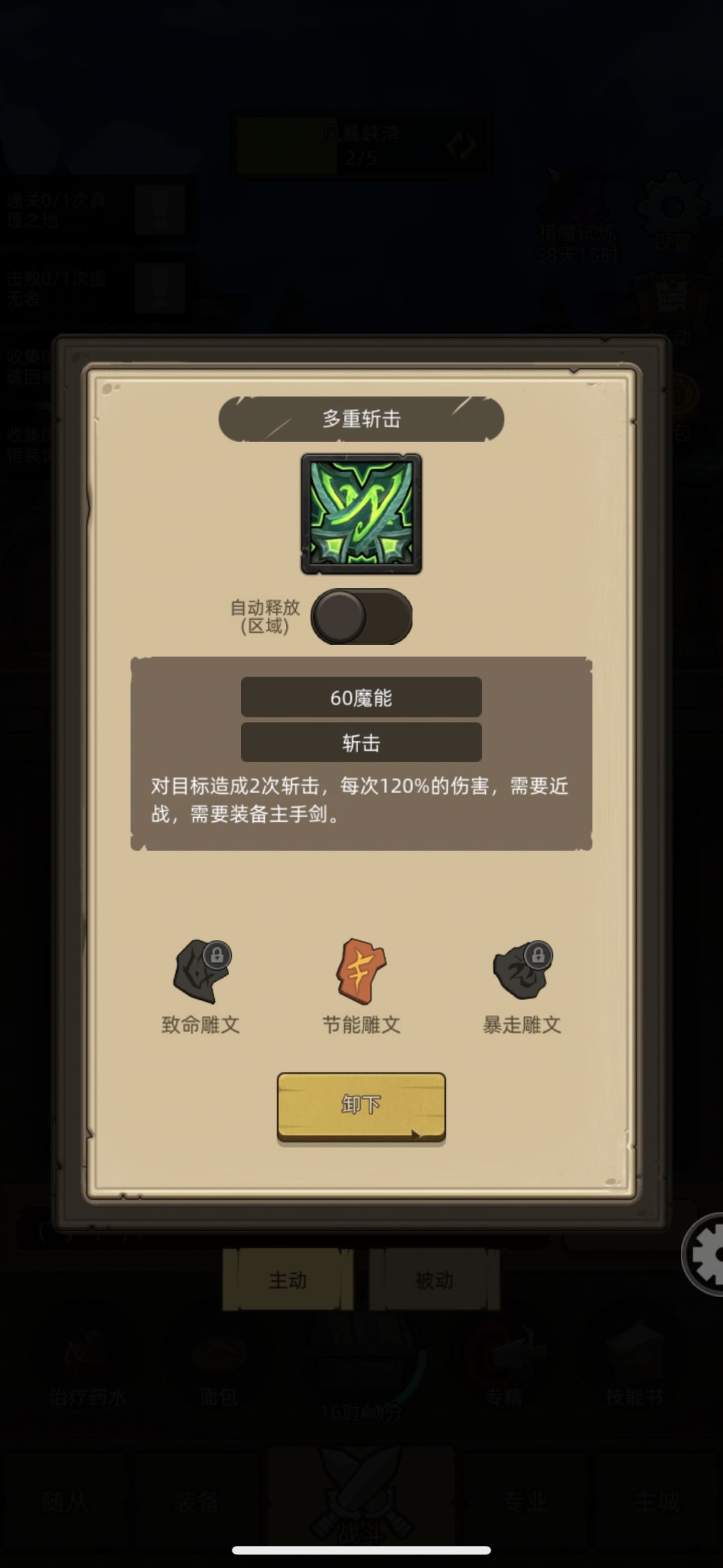 不知道是bug还是描述错误… 2