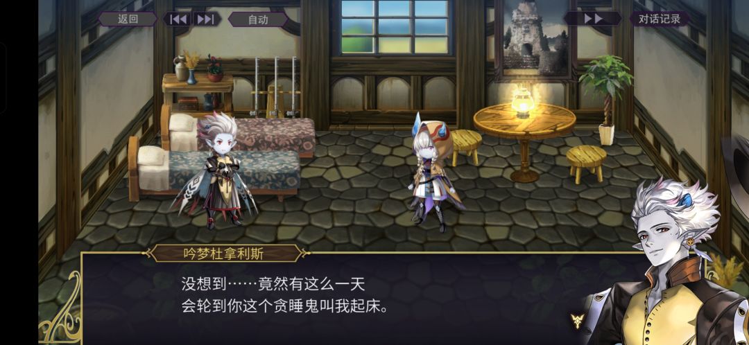 已被茉莉角色剧情感动哭 2