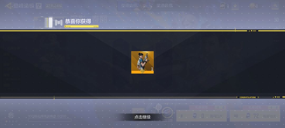 一发出金😋 2