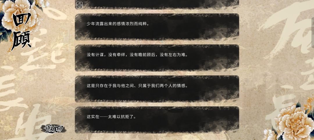 15r狠狠爱！！！！ 2
