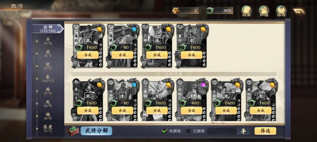 主22,手里玉猪龙想消费一下 2