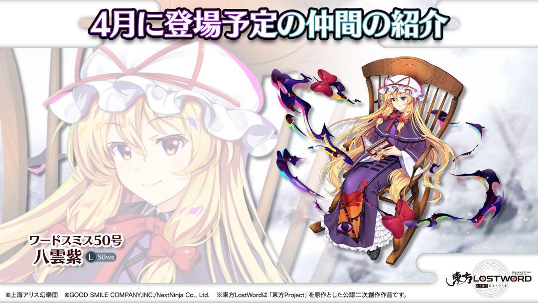 前瞻公告 2