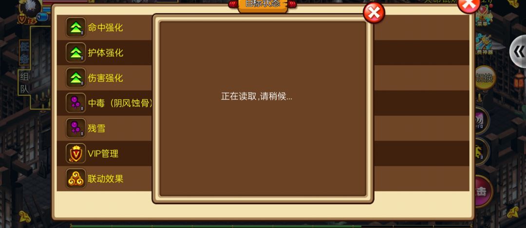 游戏bug 1