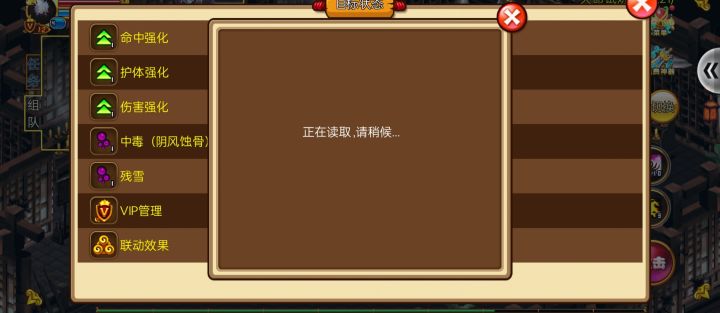 游戏bug截图