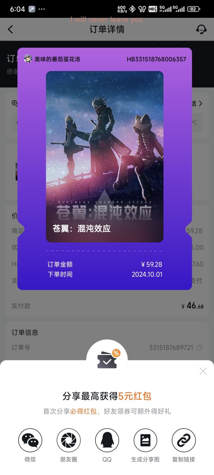 初体验了一下确实很顶截图
