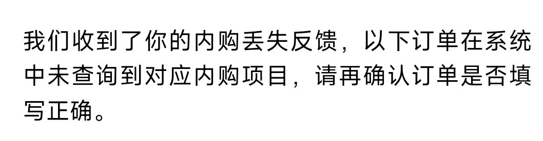 喵斯你这bug啥时候能修好啊(つД`) 2