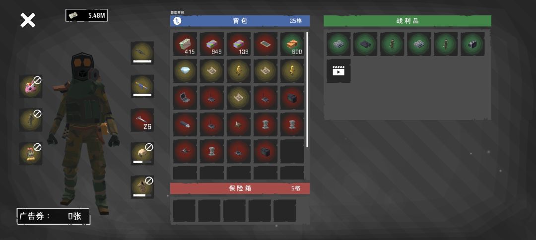 感人爆率 1