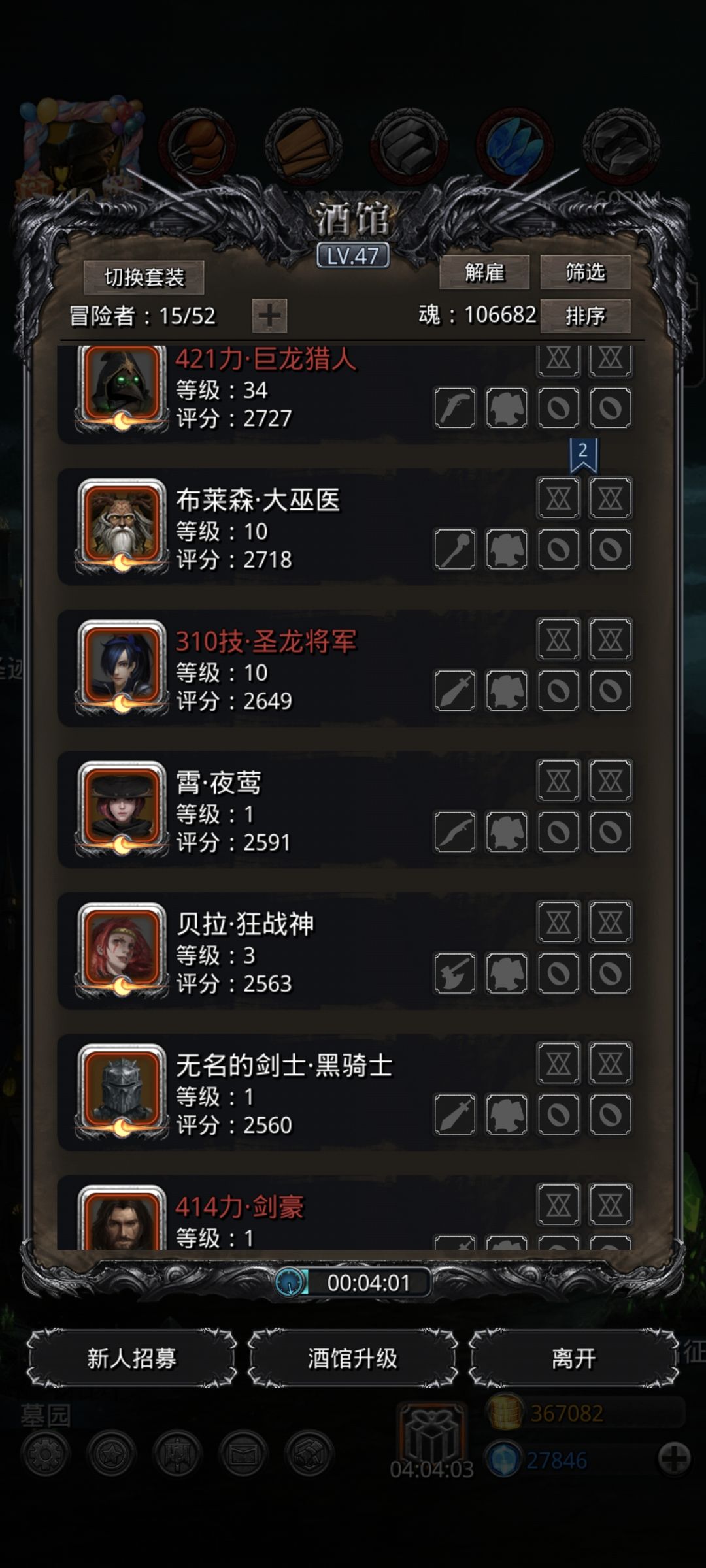 图中红色的为及格线以上 1