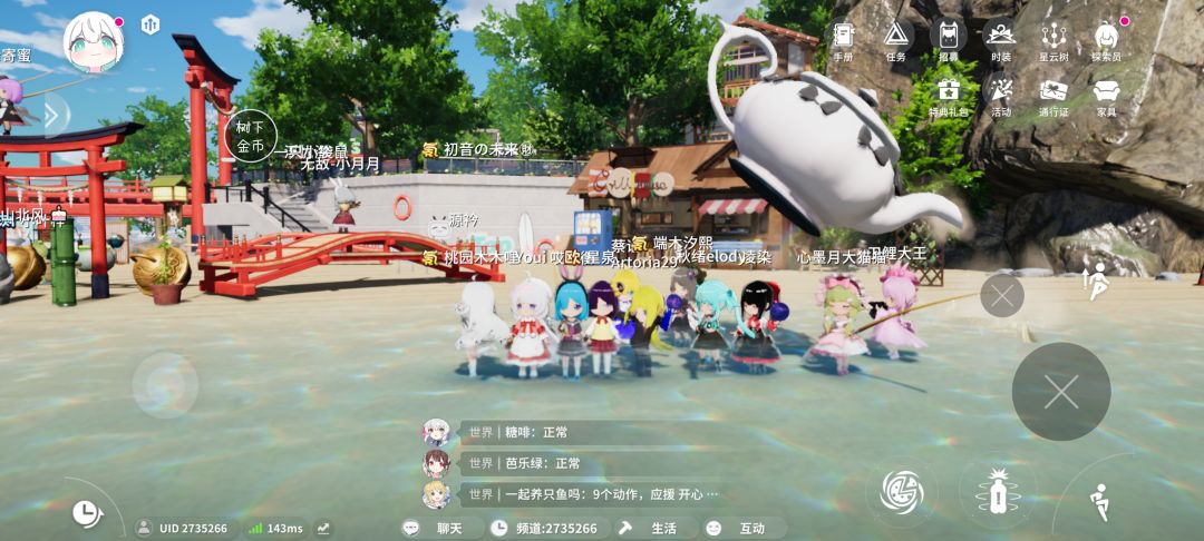 一起看烟花大会 2