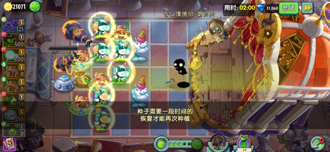 僵王:什么萌?什么新? 4