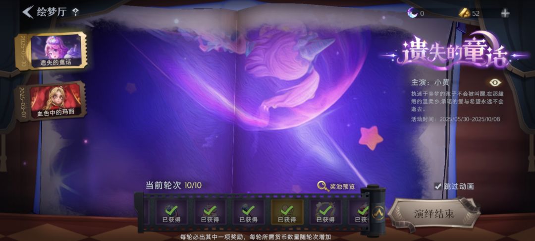 非 3