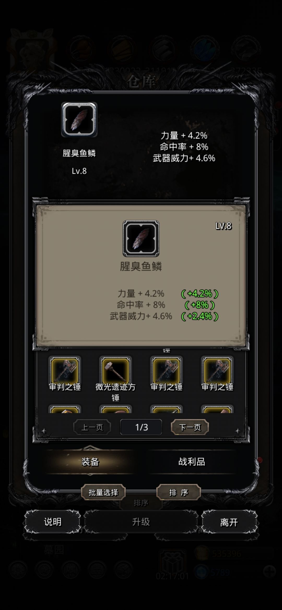 大佬们看看 1