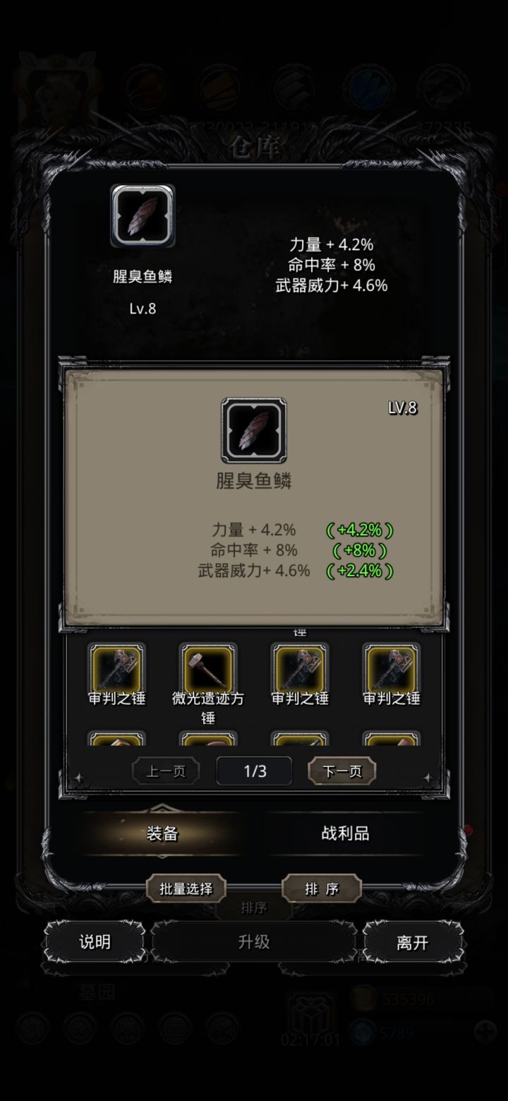 大佬们看看截图