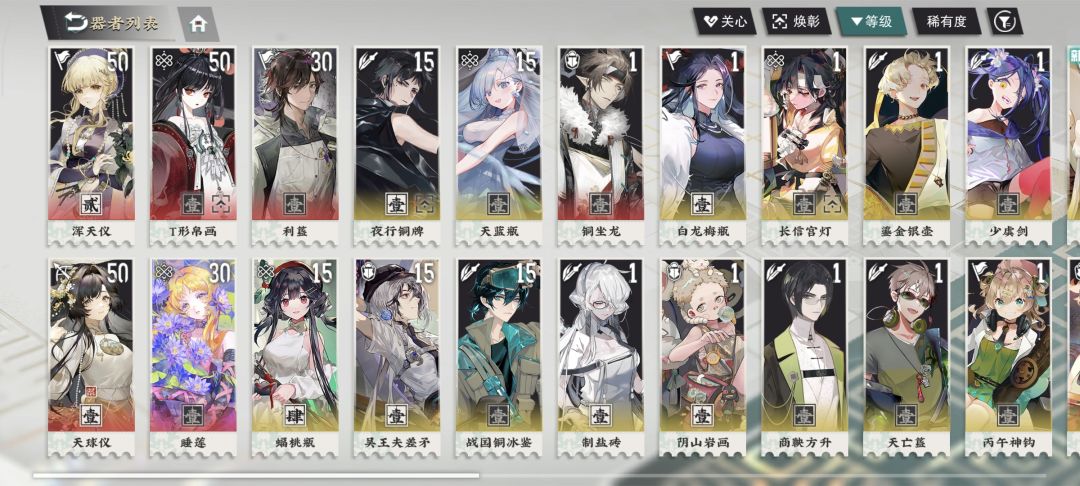 新人入坑 黑到不知道说什么。。 1