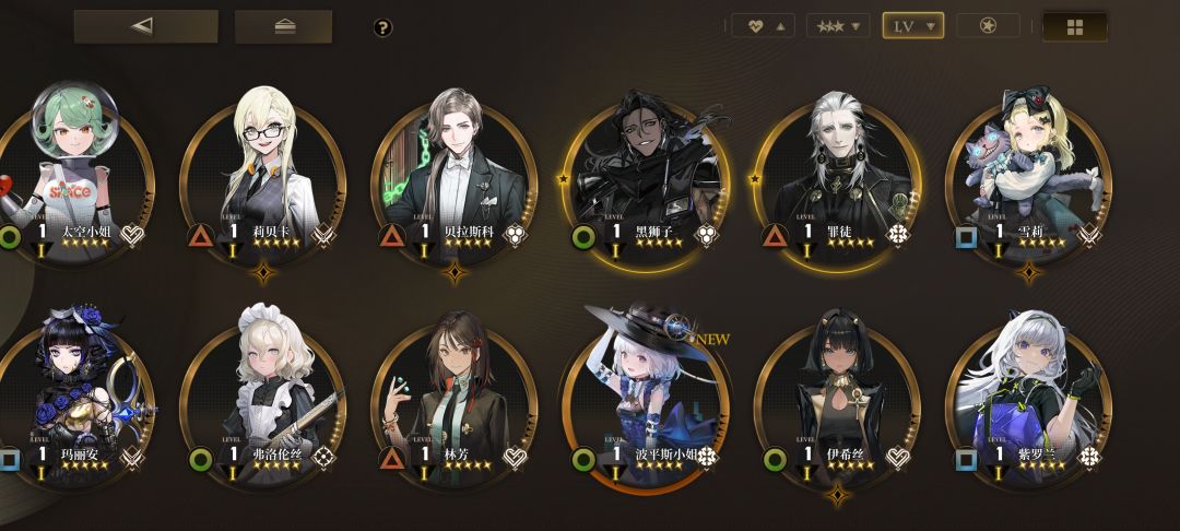 想问问怎么配队 3