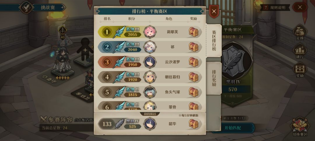 PVP优化建议 2