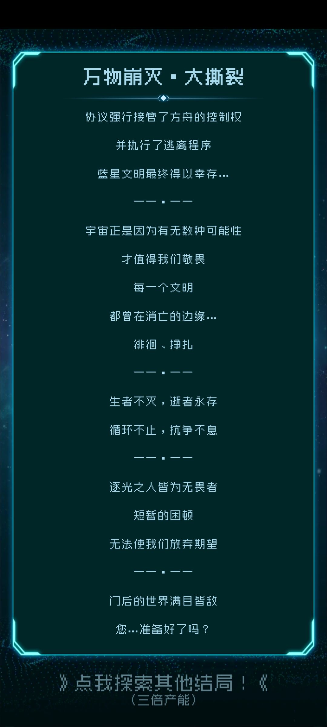 动态图片 5
