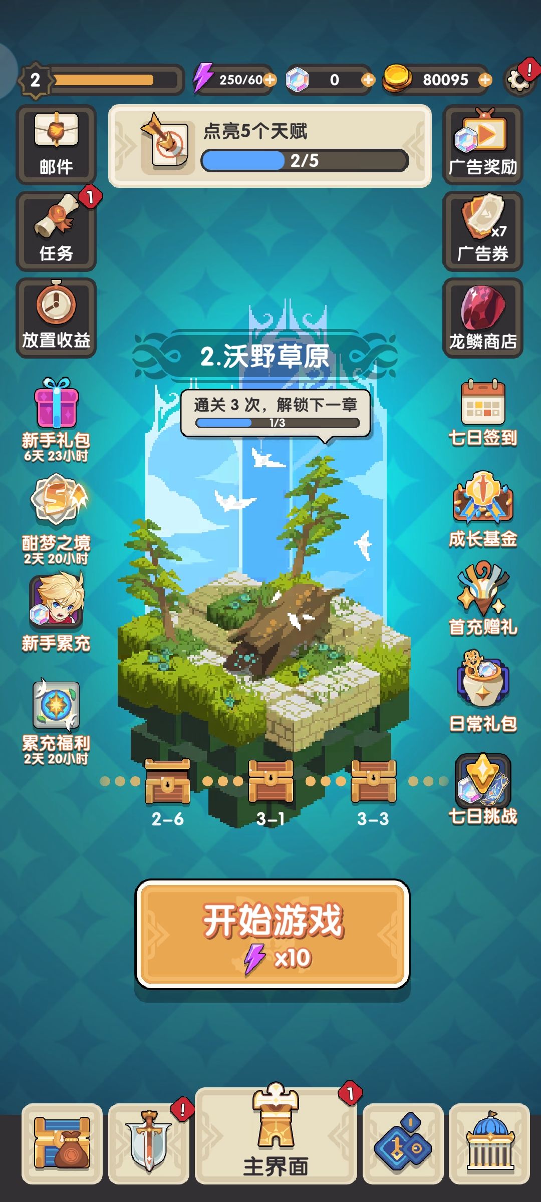 啊? 1