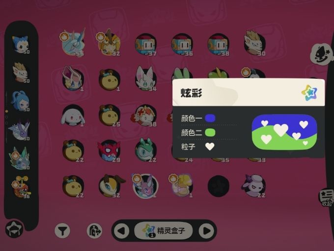谁有赛季精灵让我抓一只卡在对战好久了 2
