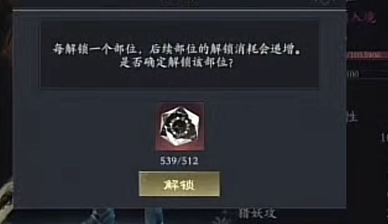 对仙界及游戏后期提一点点建议 1