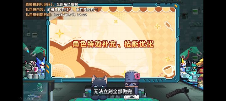 你牛大了截图