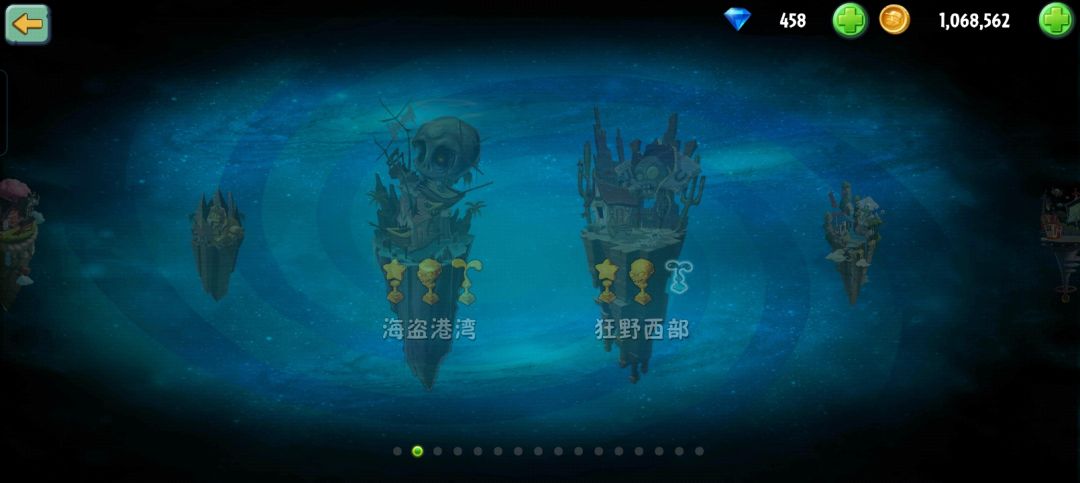 关于我是不是难民这一回事 8