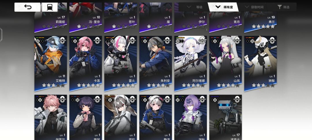 大佬看看,这怎么编队啊 2