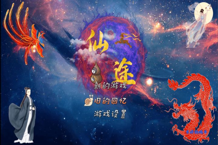 前期试玩视频截图