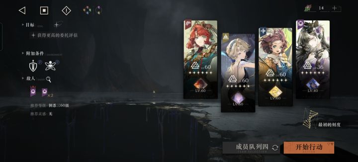 《没资源了》截图