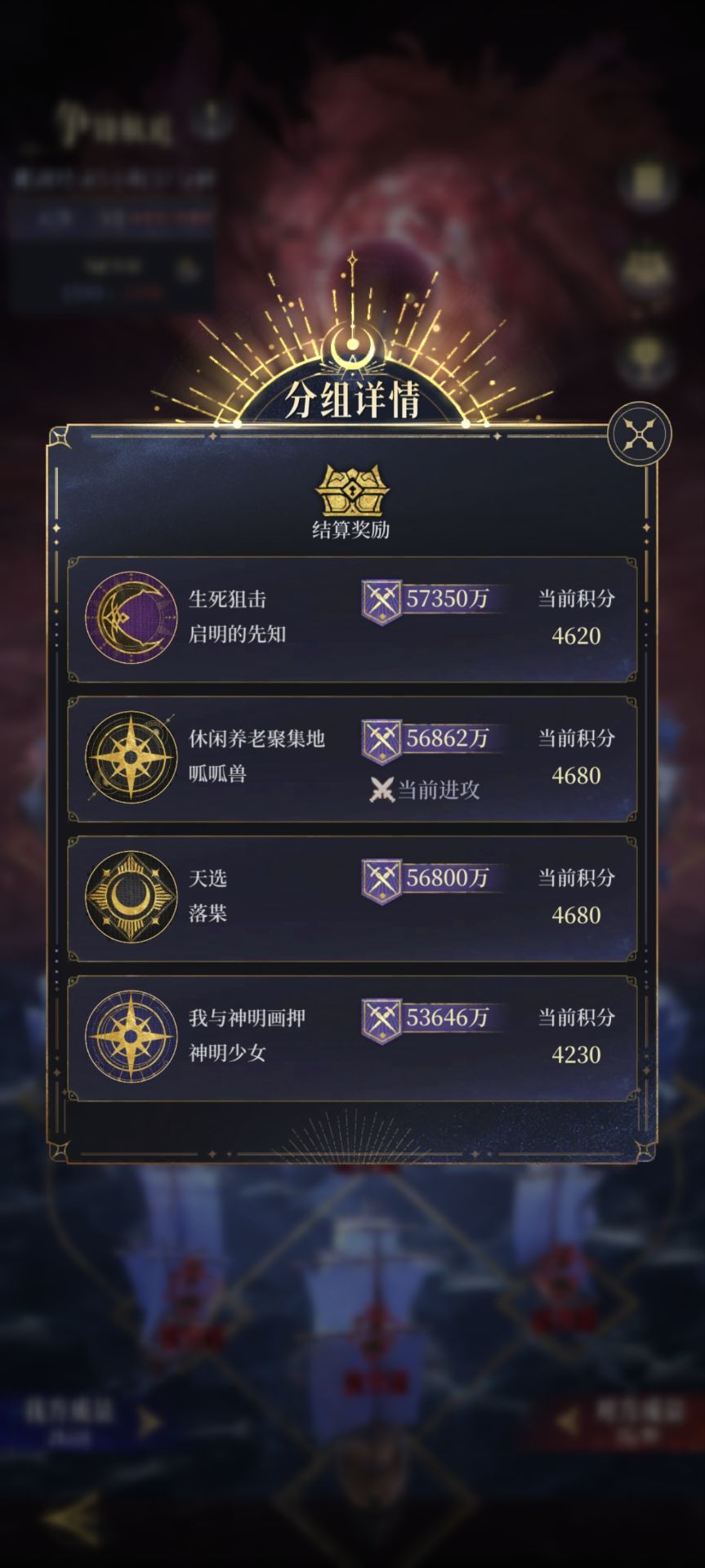 打完了,还能追战力,这游戏纯圈钱不动脑子 1