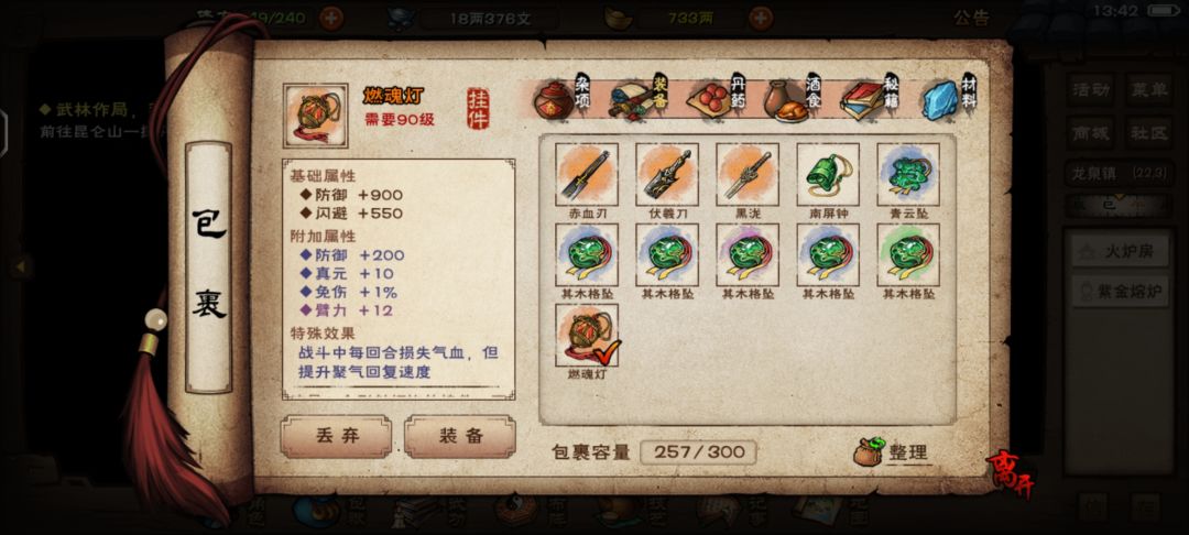 垫七件才要附加要打吗? 1
