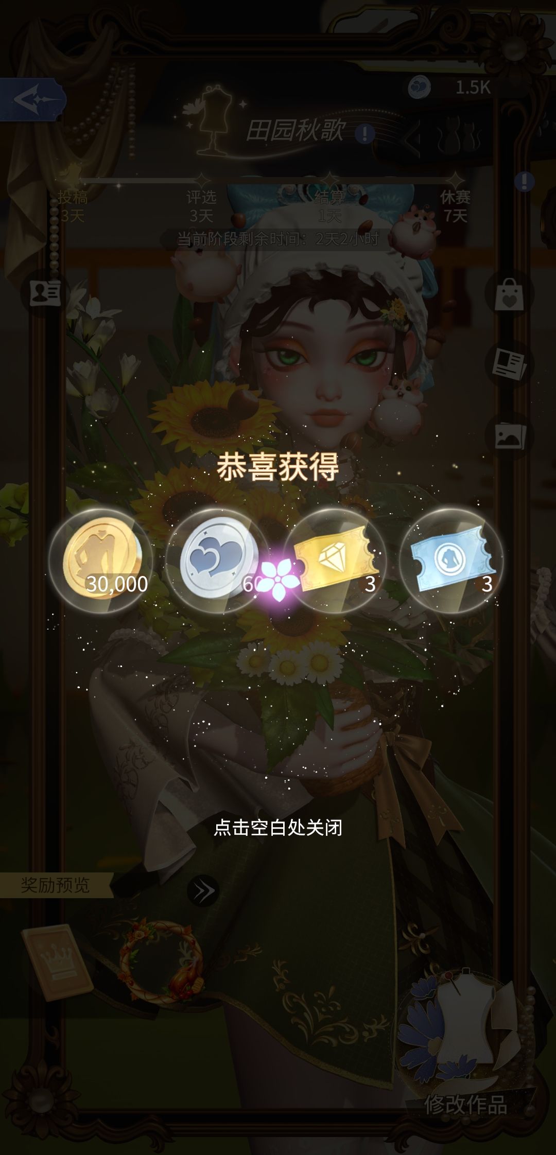 顺产! 3