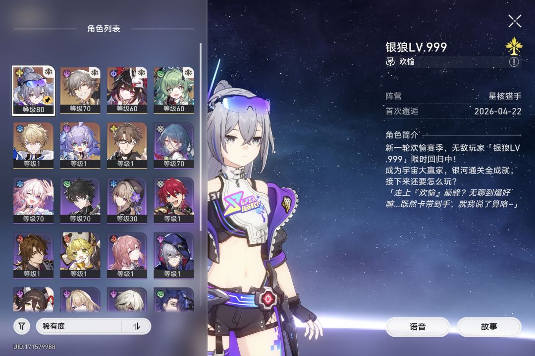 大佬们，这是不是等着爻光就行了截图
