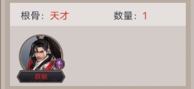 难道他真是一个天才? 1