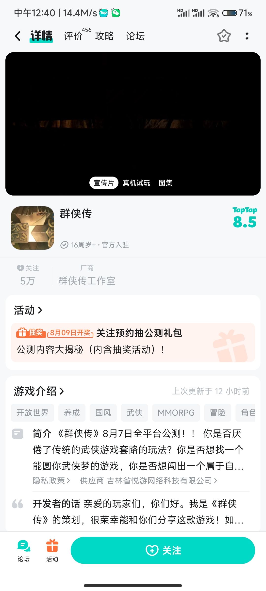 目测跑路了 1