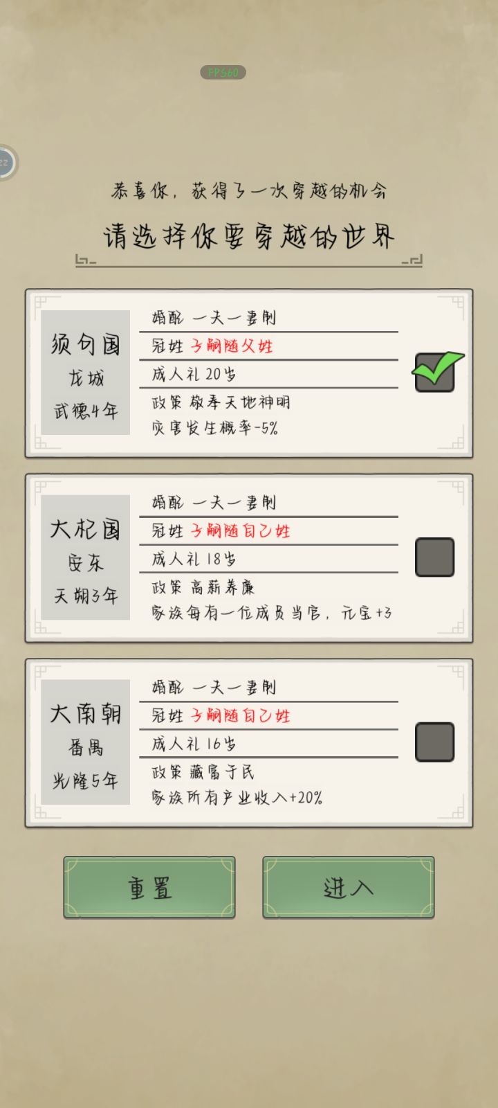 提问一下截图