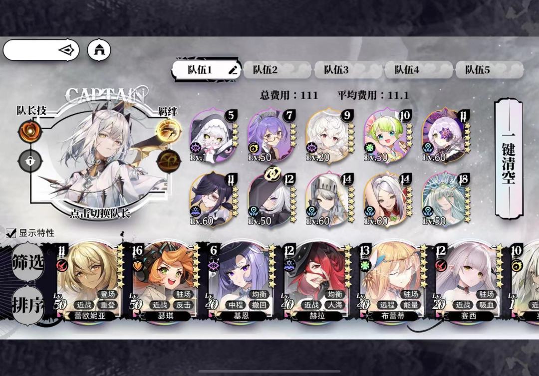 主角37级飞天61层! 2