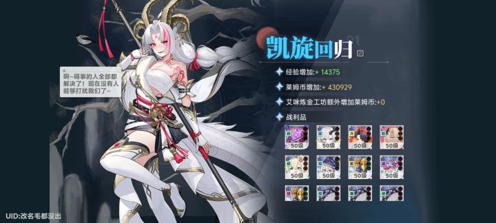 我真得去新游戏好好感谢感谢你了截图
