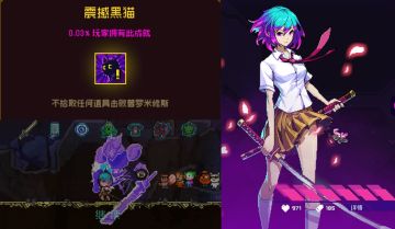 纱夜刀2震惊黑猫单人小普【给泰坦集团一点小小的震撼】