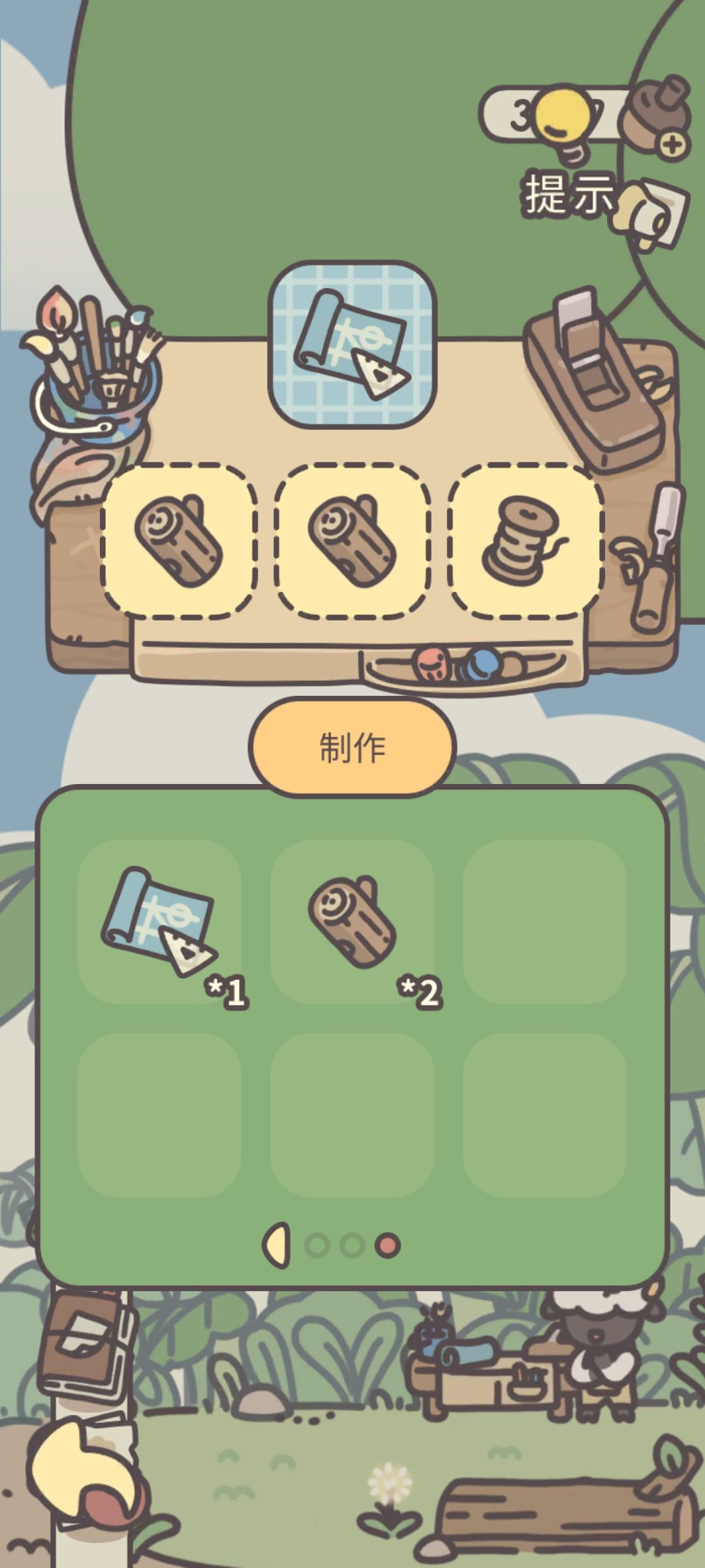 橡子吊灯 2