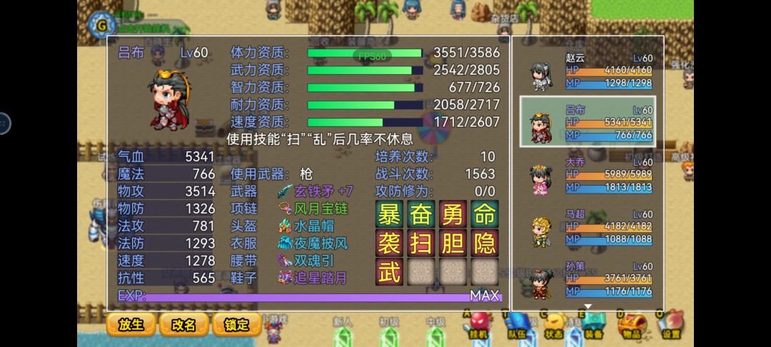 通关总结 2