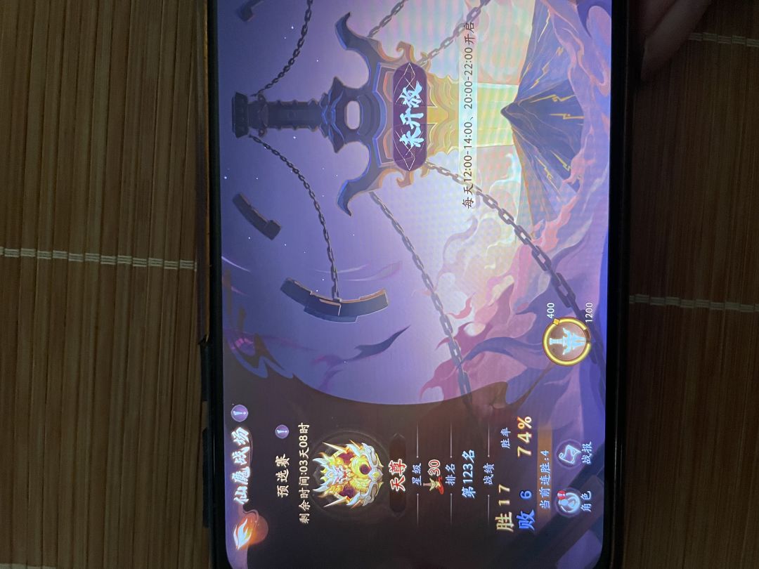 有懂哥估个价吗 3