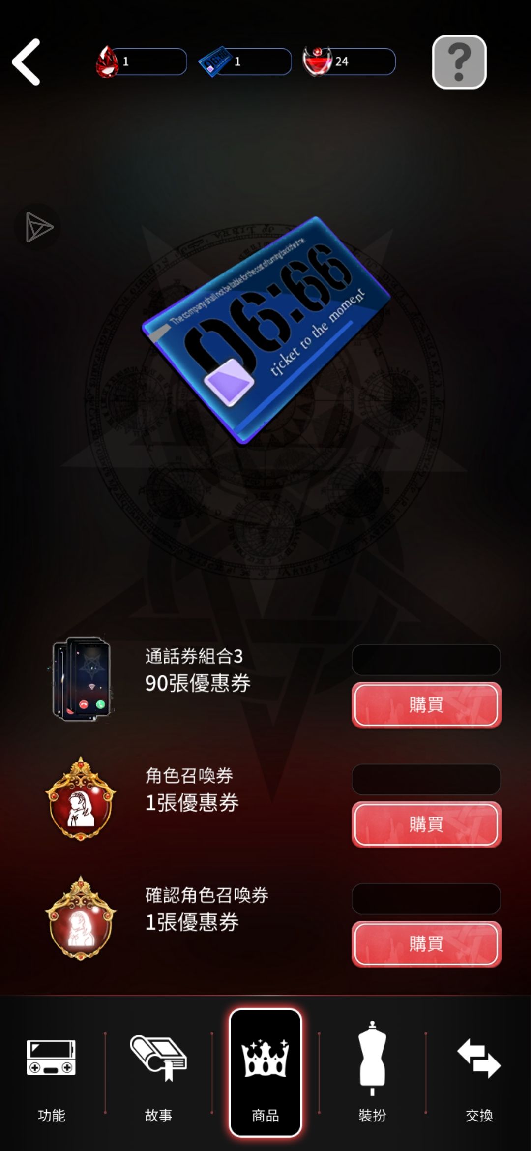 咋氪金？在哪里代氪阿 2