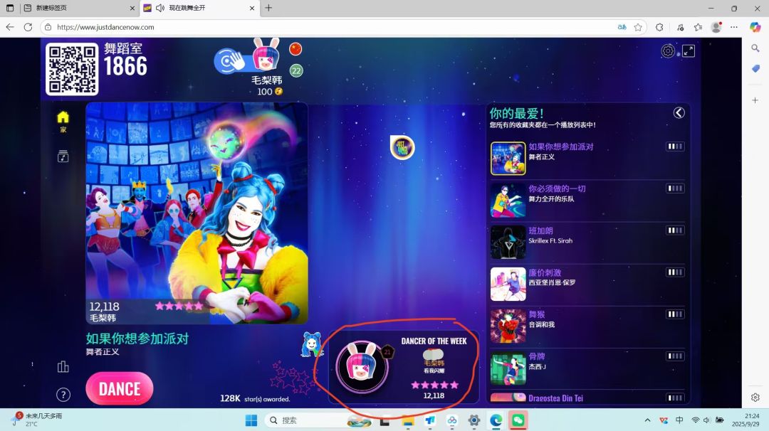 不是，这周啥运气？ 3