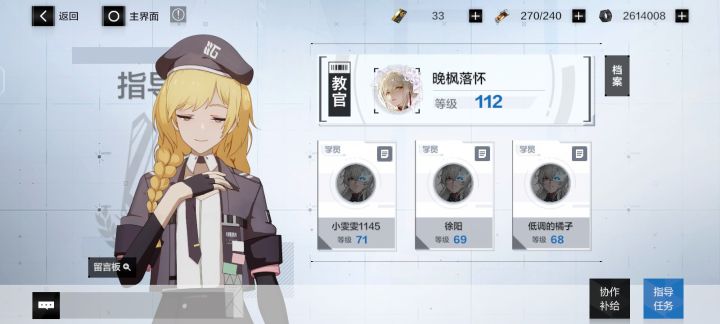 一堆雷毛截图